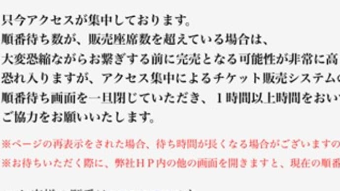 46億!!