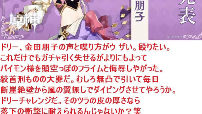 Gooブログ Goo Blog ハッシュタグ アニメ