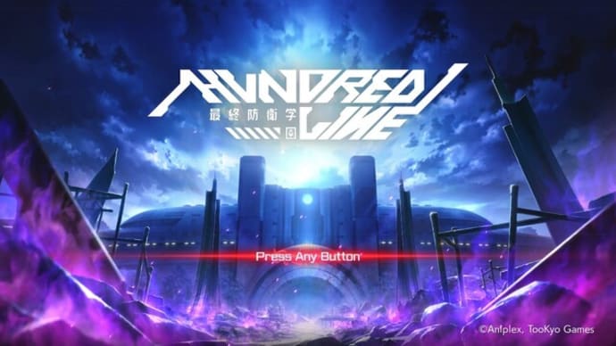 HUNDRED LINE -最終防衛学園:防衛16日目