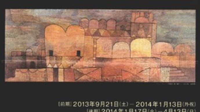 光と灯り 展