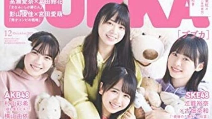 山口陽世&森本茉莉、先輩となって覚醒したバラエティ力 日向坂46の新たな広がりを担う“同じ誕生日の19歳コンビ”