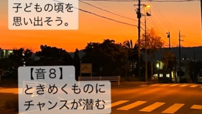 〜マヤ暦 K139 青い嵐・青い猿・音9〜 「サラとソロモン」を読みながら