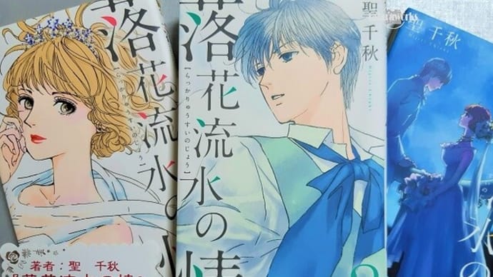 21年07月のブログ記事一覧 鑪選り 漫画 小説 ドラマ感想 21年07月のブログ記事一覧 鑪選り 漫画 小説 ドラマ感想