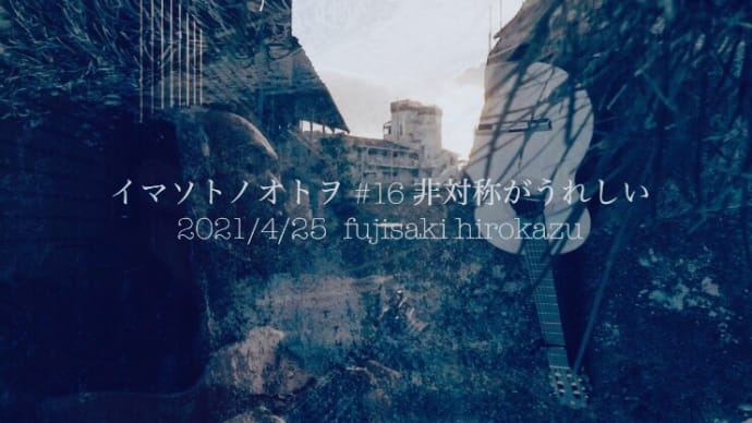 歌詞がある曲とか歌詞が無い曲とか