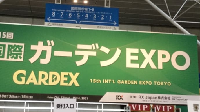 国産バラ育種販売の水谷社長様からメール❣️農業week以来㊗️西村JOY様で展示会