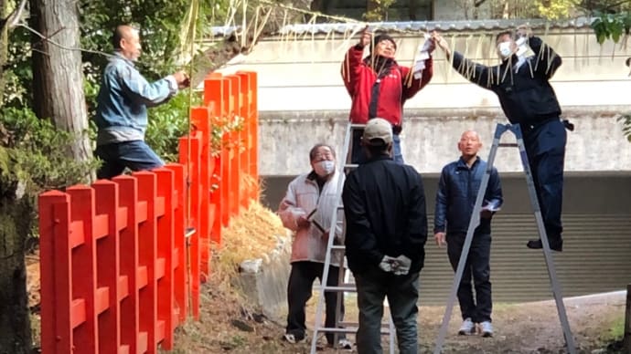 八大神社迎春準備作業