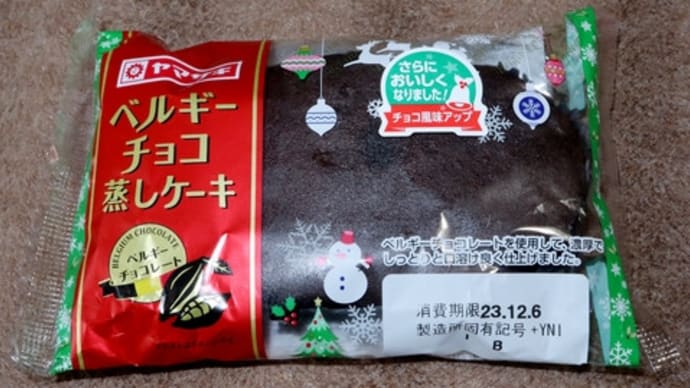 ★【東北便利商店小吃】ベルギーチョコ蒸しケーキ(YNI)