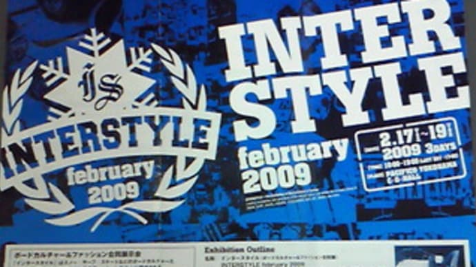 interstyle 09