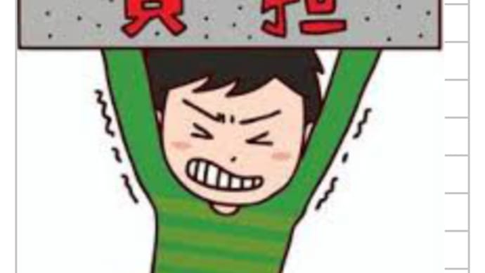 「これ何? ”次元の異なる少子化対策?”」(oji3のブログ1090)