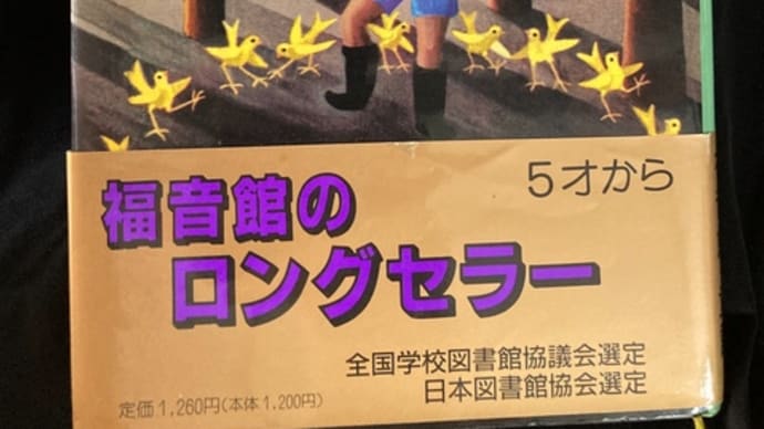 2021年カウントダウン96:9月26日