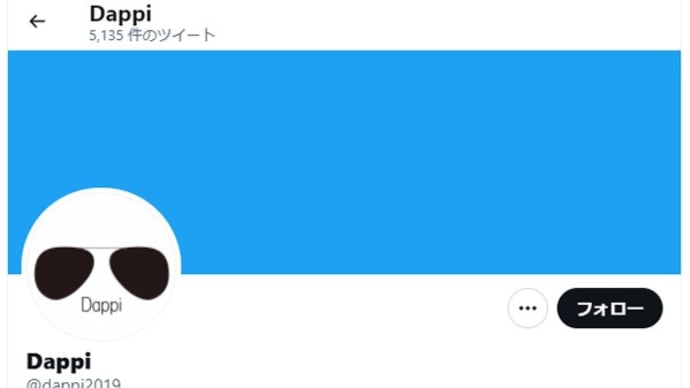 システム収納センター、自民党隠れ工作部隊