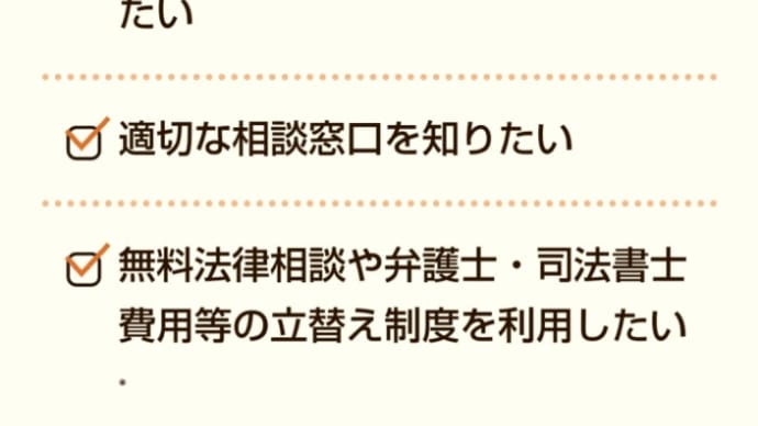 ヤフー投稿、電話番号登録必須誹謗中傷対策を強化