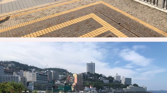 熱海での休養日にサンビーチ周辺を散歩。
