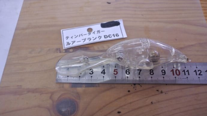 ティンバータイガー DC16 ブランク