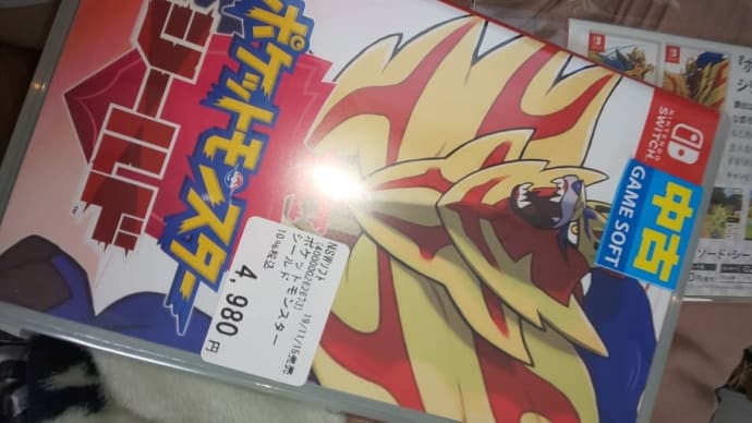 ポケモンはじめました。