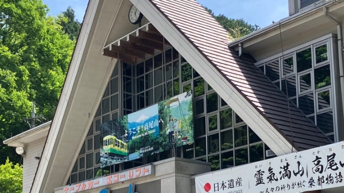 鮮度100%のマイナスイオン