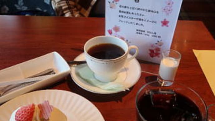木々珈琲舎にしとけば間違いない