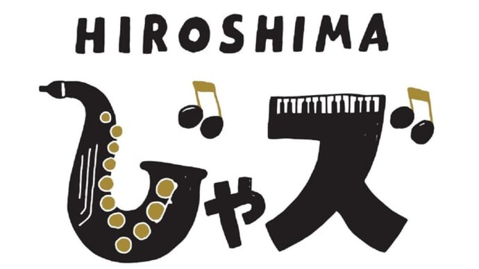 HIROSHIMA JAZZ Peace&Music 2024