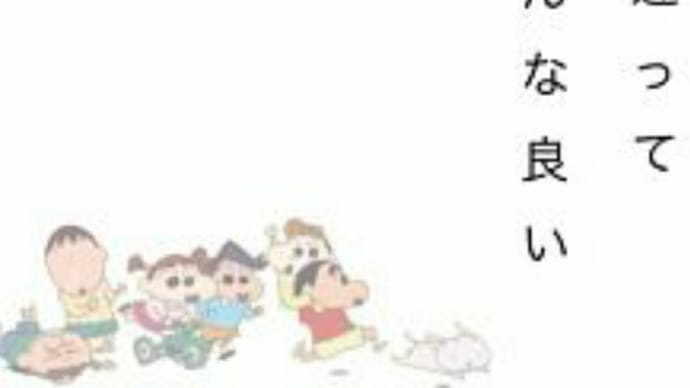 三者面談終わったよ!
