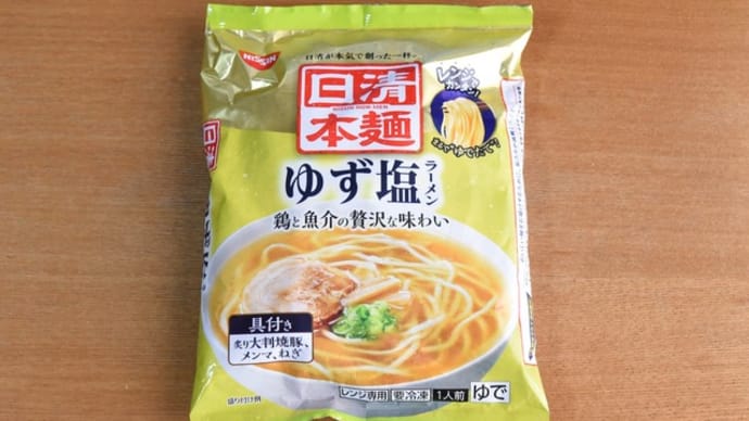 ぐうたら