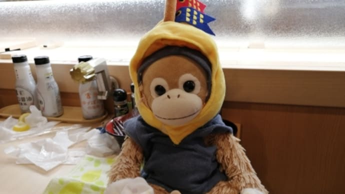 誰が1番「子ども」だったのか