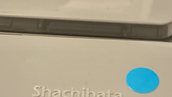 これも3年ぶりの渋谷ロフト(その1)〜シャチハタスタンプ台小型・顔料系(シャチハタ)〜
