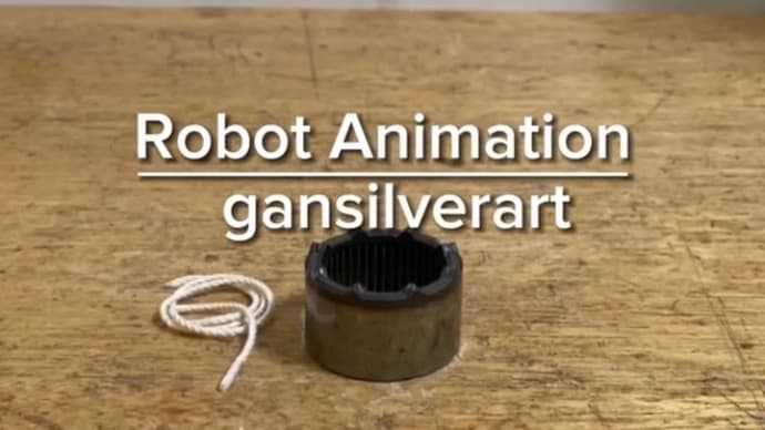 Robot Animation『大事なのは?』