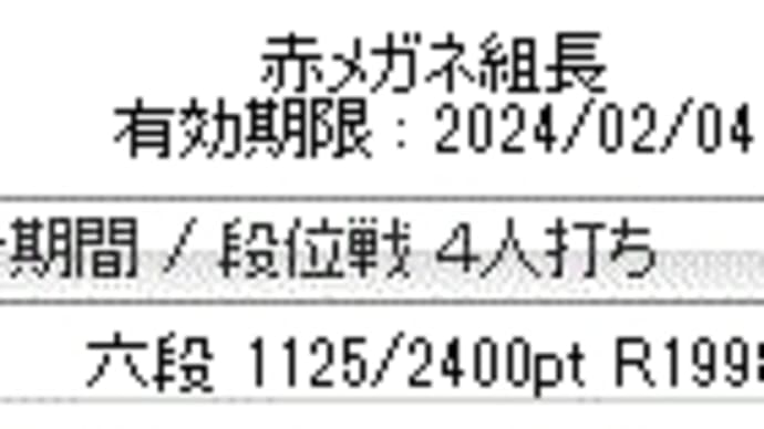 10/26 結果