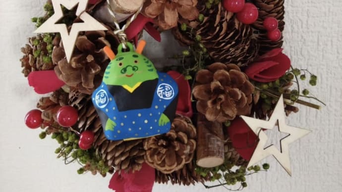 Merry Christmas & Happy New Year