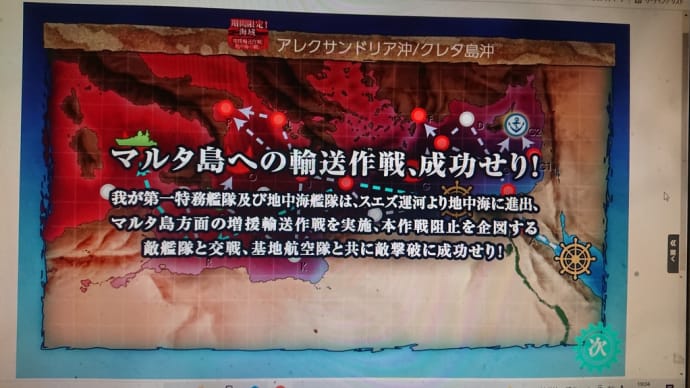 こちら提督執務室