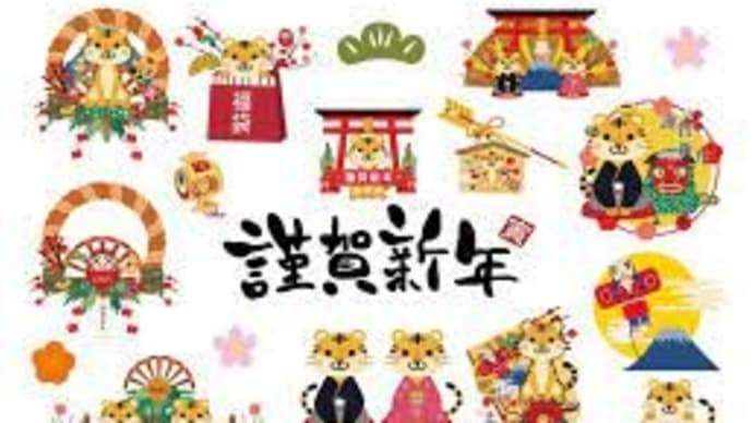 あけましておめでとうございます!!