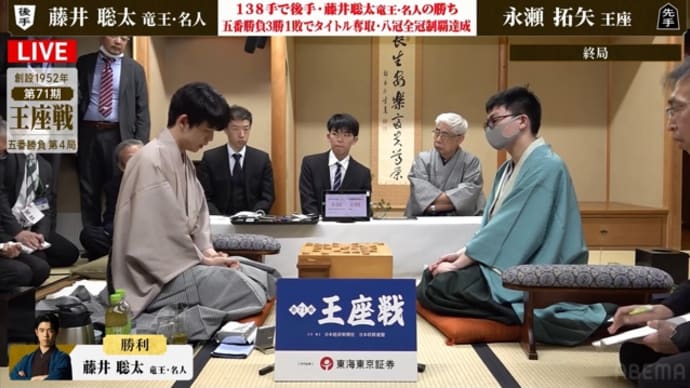 【教訓・余裕をもって行動する】