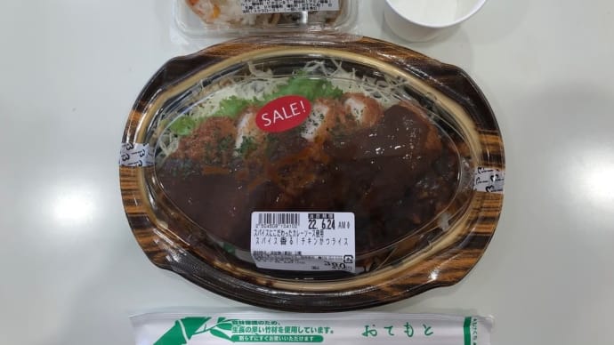 今日のお昼ご飯
