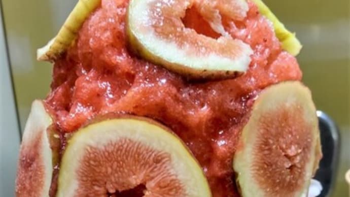 「堀内果実園」いちご無花果ミルクかき氷♪