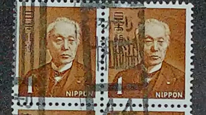 アオモリで幻のテレワーク?
