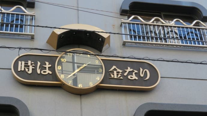 水道橋「八咫烏」関連店がスカイツリーの下に開店！ツルシコ麺に特徴あり！