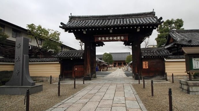 京都　壬生寺の壬生狂言  重要無形民俗文化財　　 