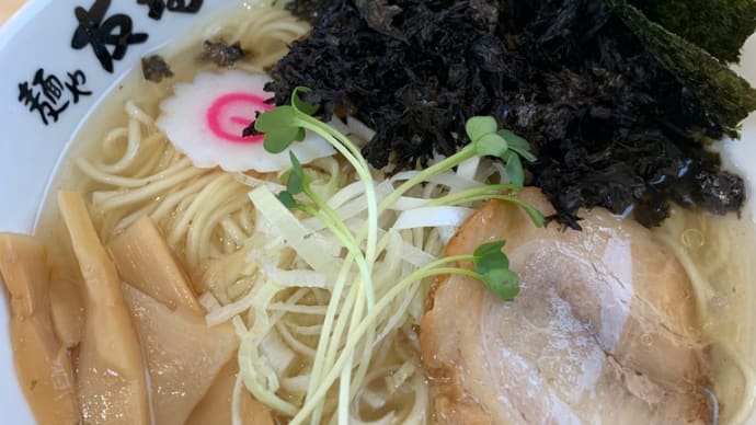 麺や友琦 海苔ラーメン 塩
