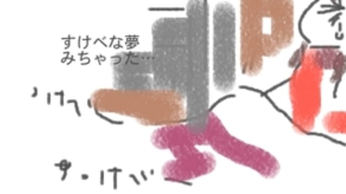 ラジオつけっぱなしの悲劇