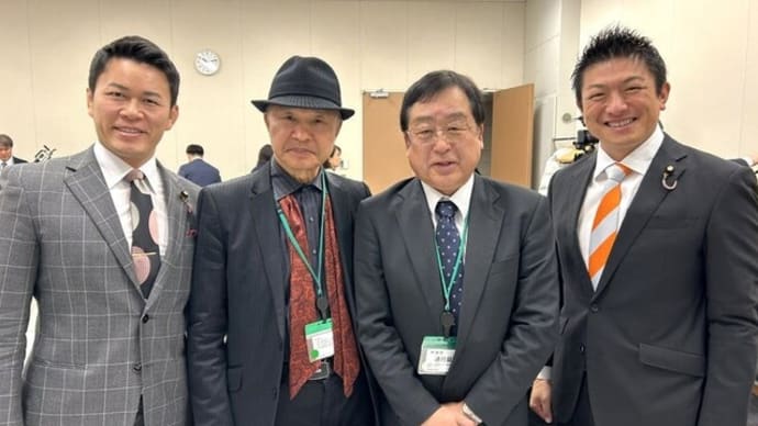 【WCH議連第二回総会】2023/12/12ワールドカウンシルフォーヘルスジャパン