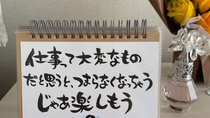 良い天気!!!