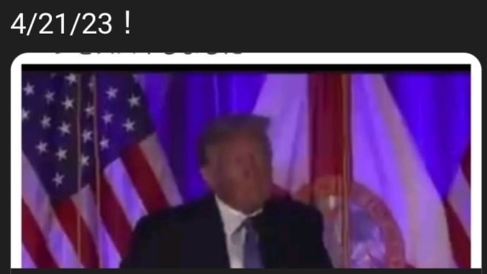 トランプ大統領ライブ!バイデン政権【全員逮捕】彼らは逮捕されました!彼らは私のキャンペ ーンをスパイしました!➡バイデン排除=ゲサラ全世界的公表=トランプ復帰=緊急放送!