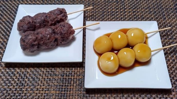 材料があったので