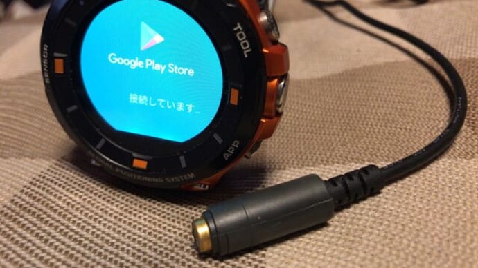 スマートウォッチ復活!!