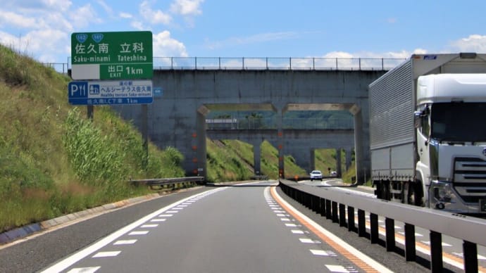 中部横断道、北区間を走る2