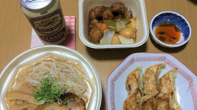 昨夜はチートデイ→久々「餃子の王将(テイクアウト)」→クラシックラガーで乾杯(^^)