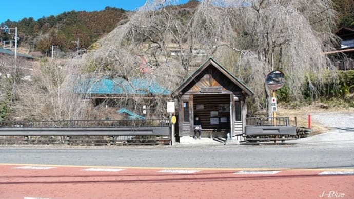 東京都西多摩郡檜原村・人里バス停と数馬の湯