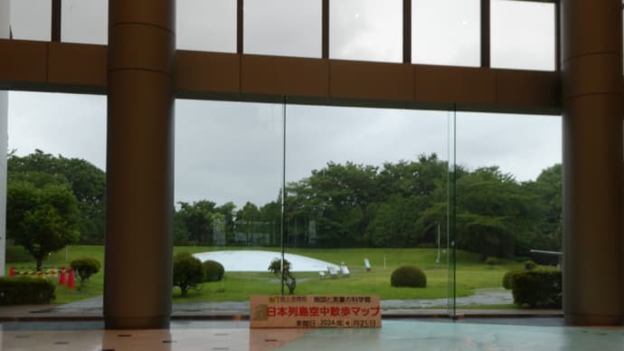 山の「地図と測量」展