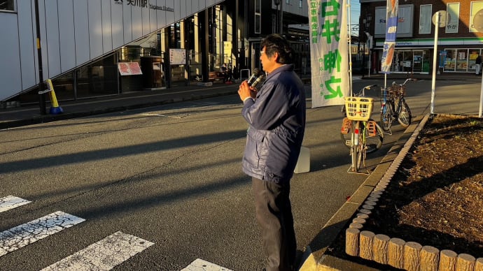 11月29日　本日は矢川駅北口で朝の市政報告を行いました