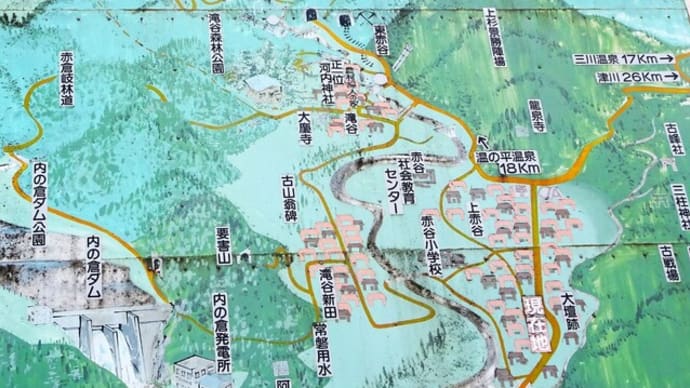管理人の旅日記 107 「新発田市米倉・赤谷へ撮影日帰り 2」